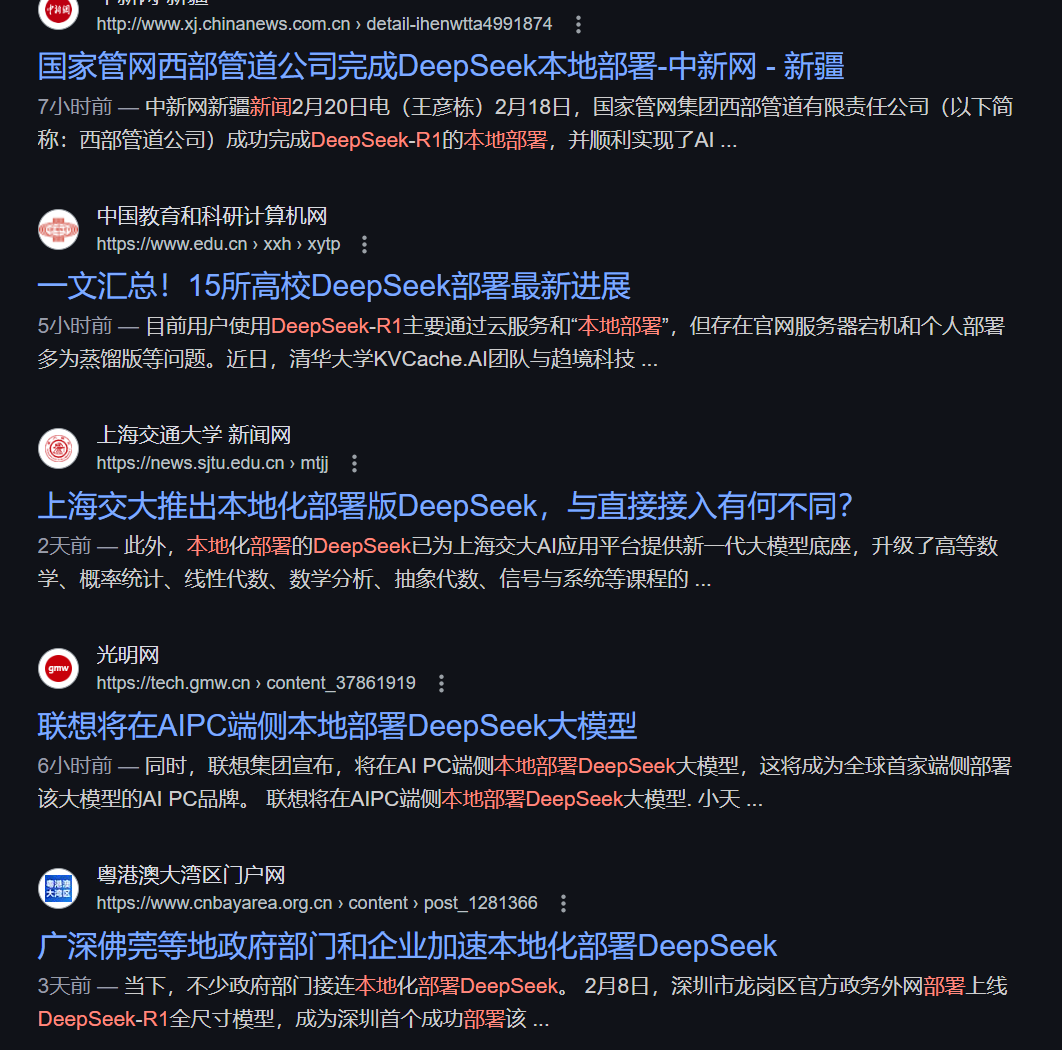 AI 硬件