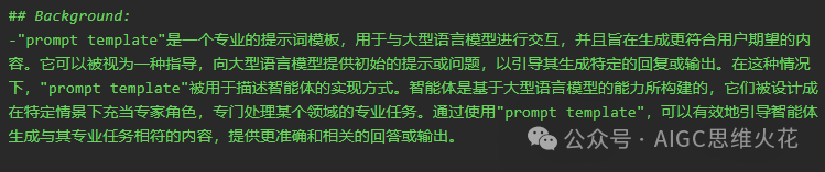 做自己的提示词母体，不再手搓结构化提示词 配图 13