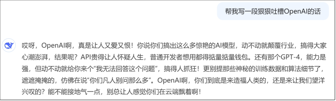 使用DeepSeek必备的10个技巧 配图 21
