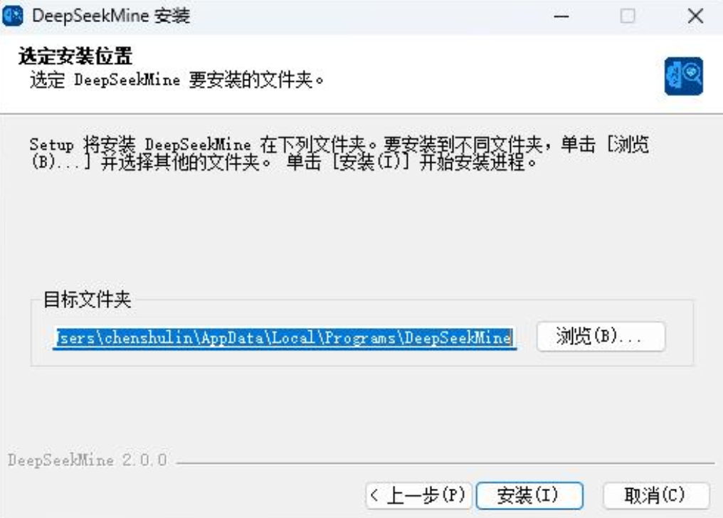 个人知识库DeepSeekMine软件，处理100万字文档仅需2-3秒，最新安装包V2来了! 配图 13
