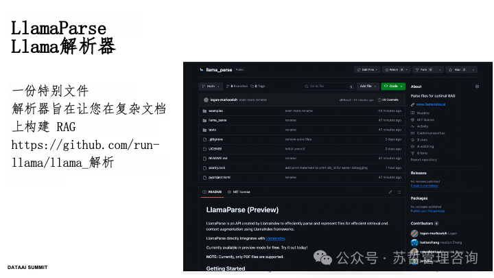 RAG2.0 如何构建复杂文档高级检索增强生成-LlamaIndex 配图 25