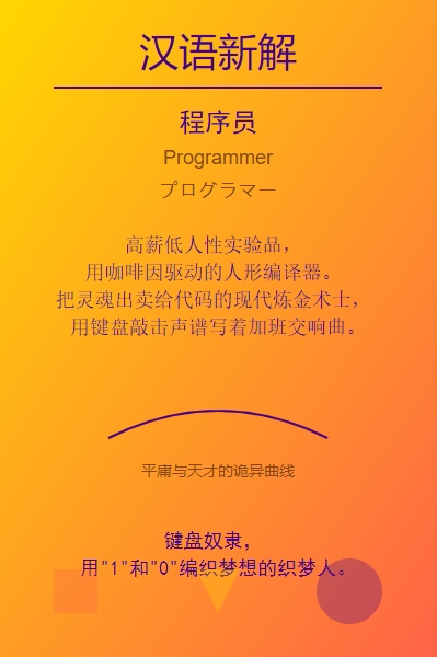 FastGPT 3分钟实现李继刚的“汉语新解”（保姆级教程） 配图 2