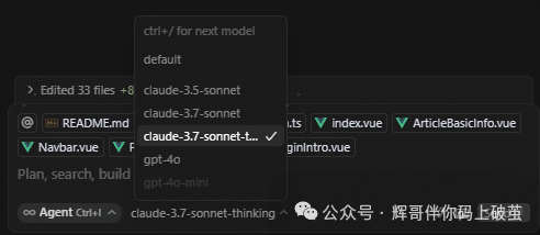 请马上在Cursor中使用AI Rules和MCP