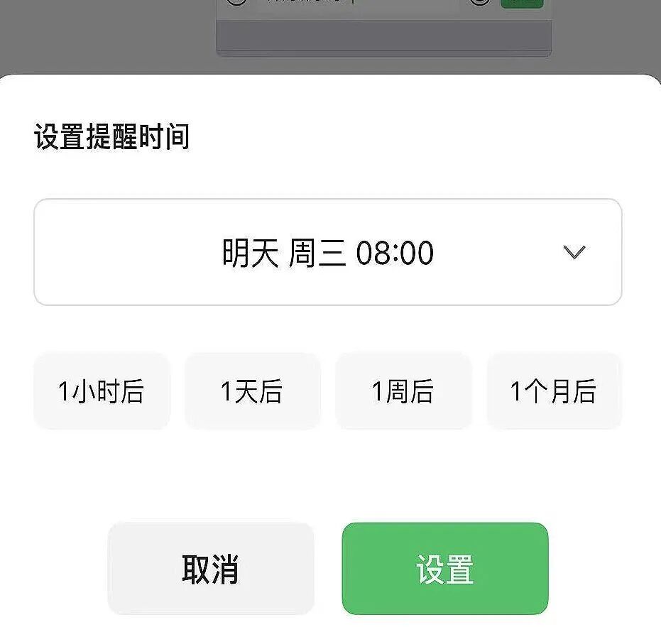 再次被网友的“微信用法”惊到了！果然！人类对微信的开发不足1% 配图 14