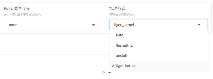 【大模型微调】5.调参经验总结与显存占用因素探究 配图 7