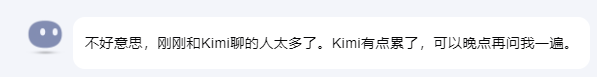 效率工具