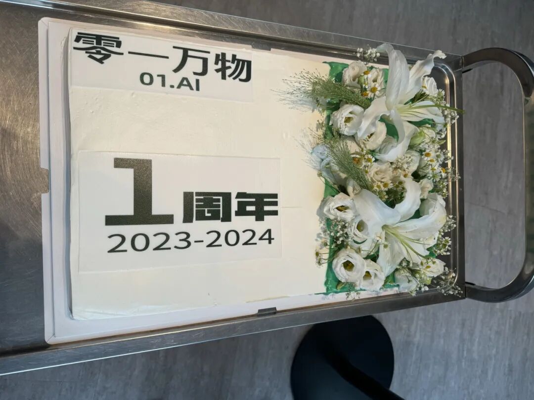 更长、更强、更开放，零一万物 Yi-1.5 系列开源模型发布一周广受好评 配图 8