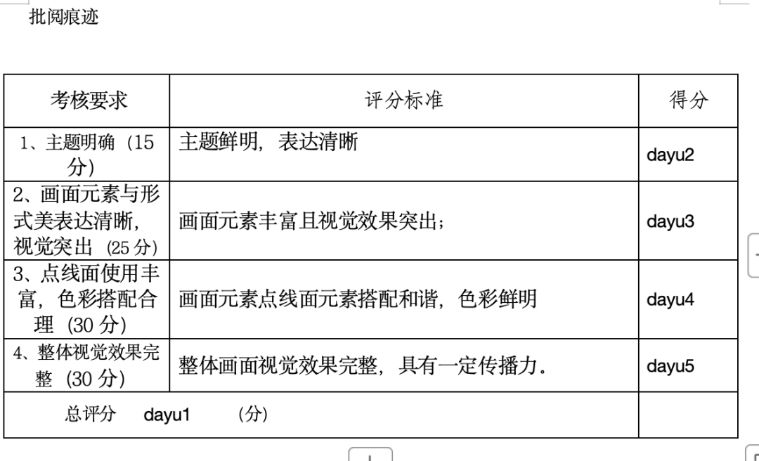 处理Word文档？AI编程比你想象的更强大！ 配图 3