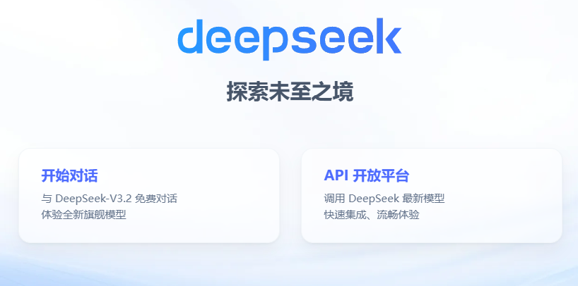 独家| DeepSeek-V4终于要来了：梁文锋憋半年大招，多模态+长期记忆全面破局