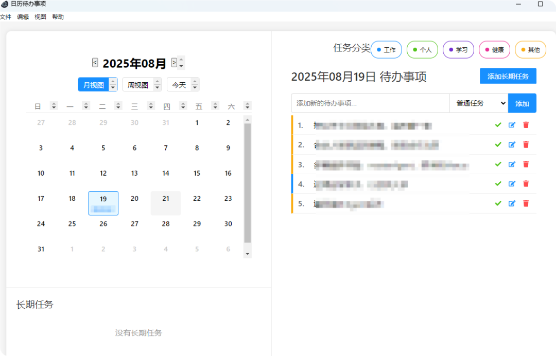 DeepSeek有点含蓄了，实测V3.1有进步，编程等个别场景硬刚GPT-5 配图 2