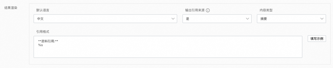 大模型应用联网搜索：重塑智能时代的交互与决策 配图 5