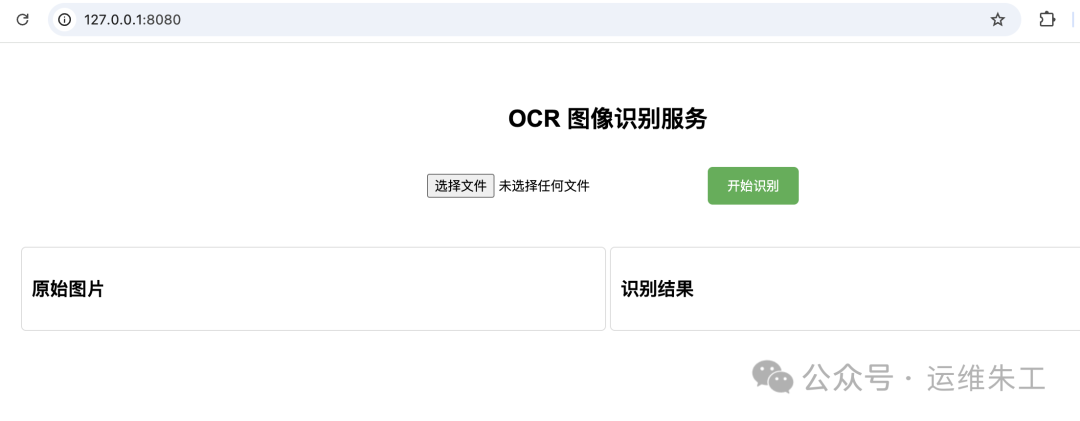 web页面