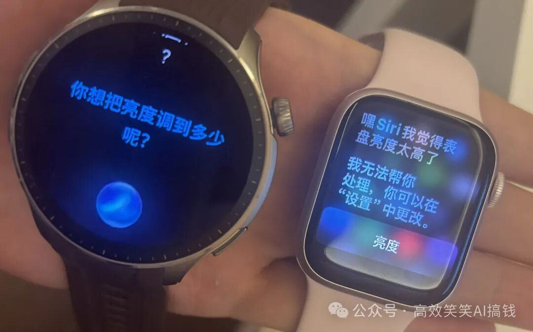 智能手表 + AI ，都已经这么智能了？？ 配图 5