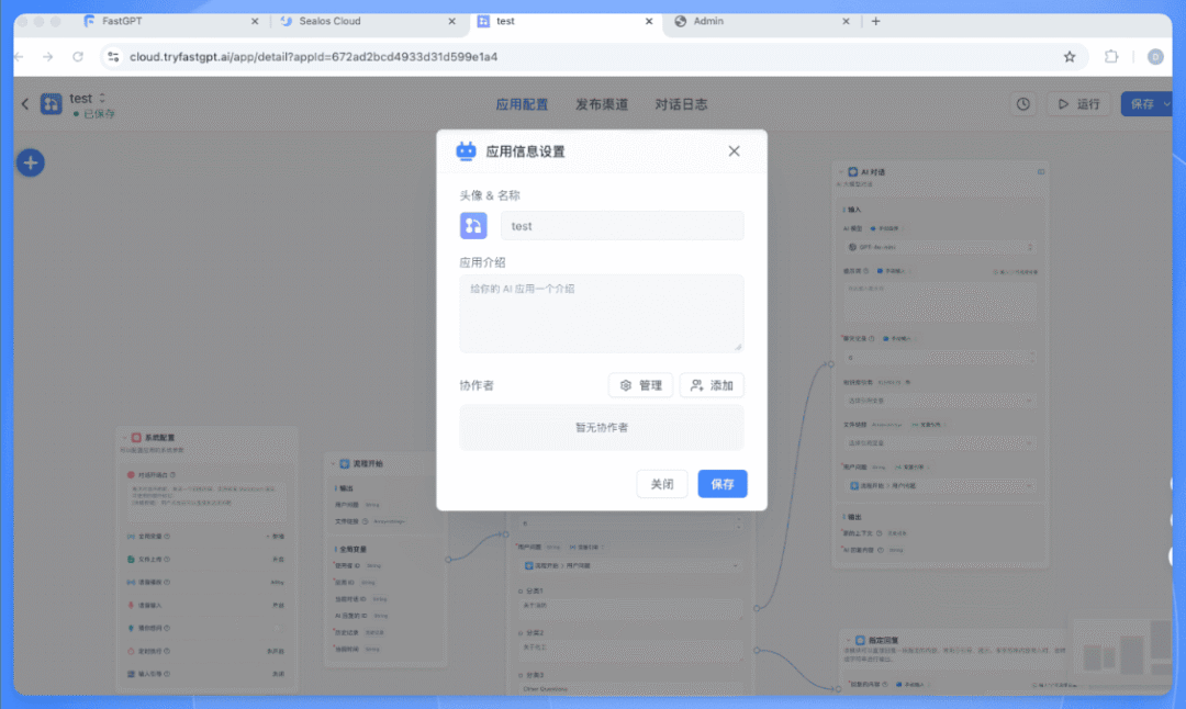 吃瓜，Dify 被某医药IT工程师贴脸开 PR 换 Logo，喜提律师函 配图 35