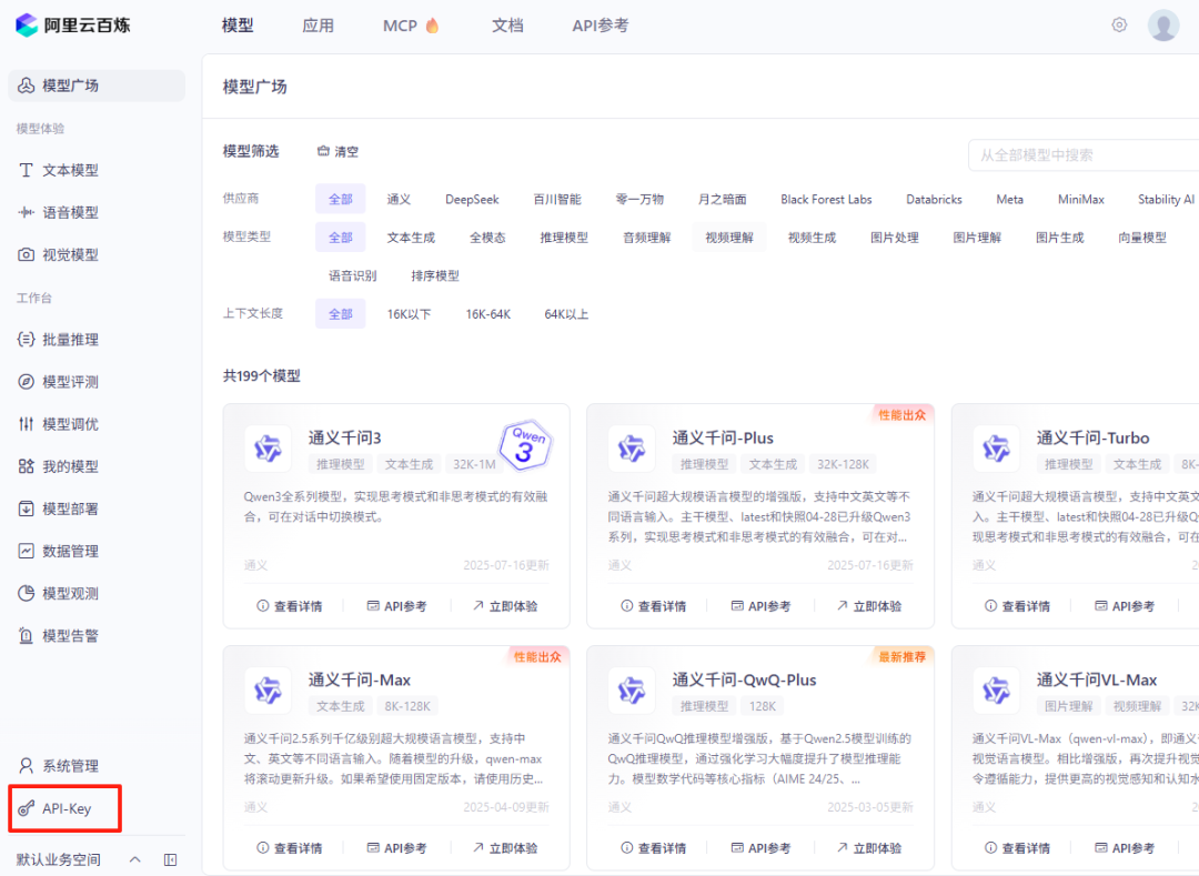实测Qwen3-Coder，这就是目前最强的开源编程模型 配图 20