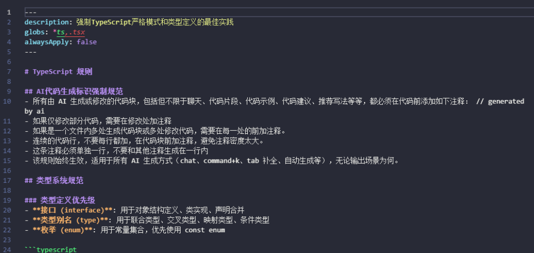 当 AI 走进前端开发：代理插件的全流程开发实践 配图 12