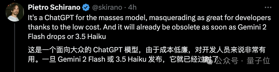 GPT-4o mini背后团队揭秘：9人团华人面孔过半，清华北大同济校友在列 配图 20