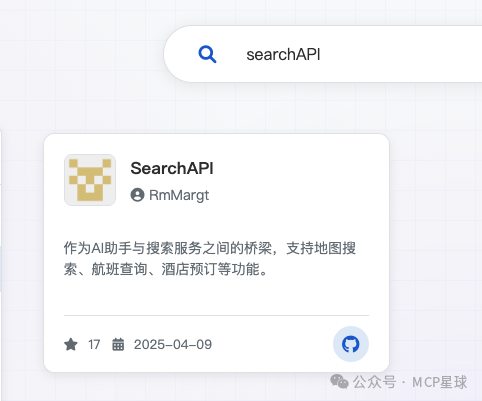 AI 硬件