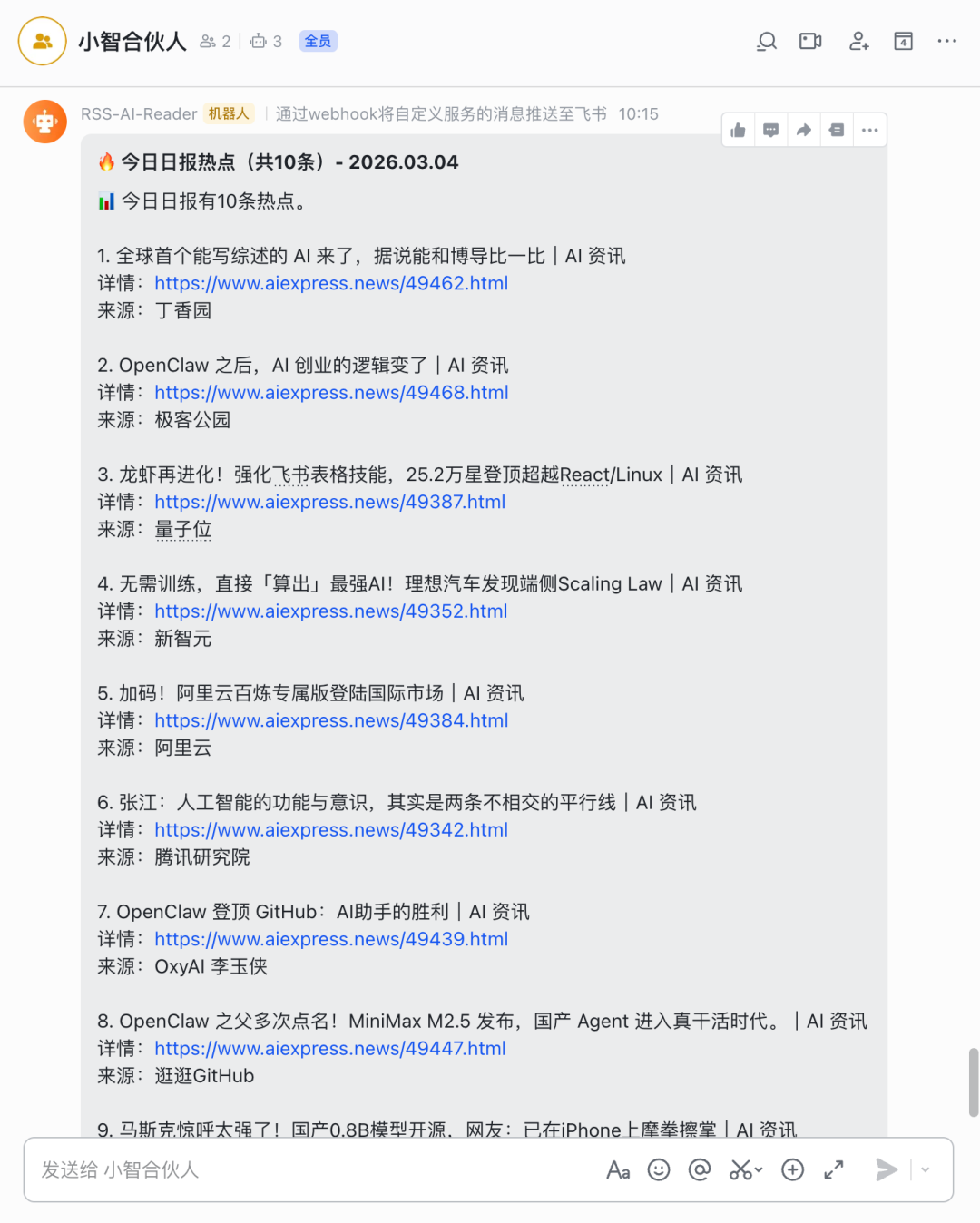Claude Code 确实强，但我的钱包顶不住：手把手教你低成本部署 Agent Skill 配图 6