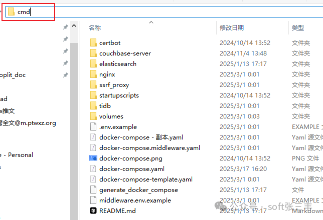 【开源】Dify+RAGFlow强强联合：知识库精准度飙升，PDF表格秒变结构化数据！ 配图 2