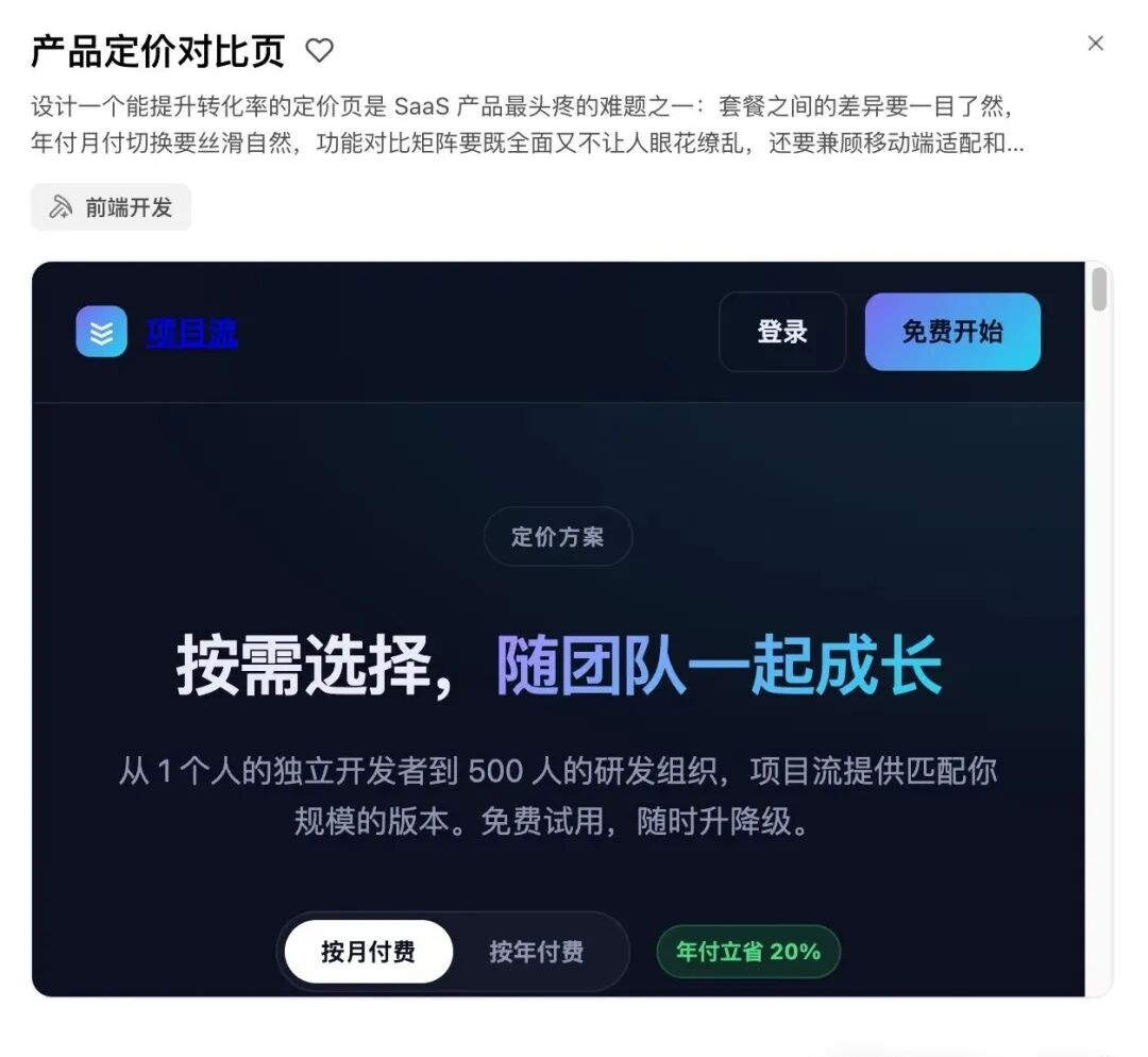 我把 WorkBuddy 拆开看了一遍，终于搞懂了 Agent 是怎么干活的 配图 9