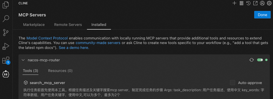 Nacos 3.0 正式发布：MCP Registry、安全零信任、链接更多生态 配图 11