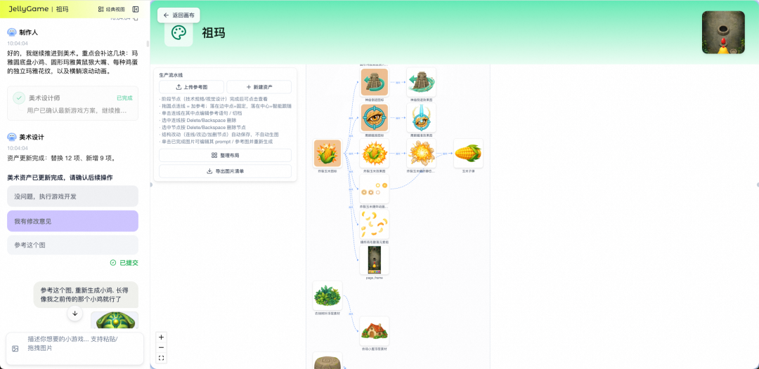 AI 自迭代的小游戏 Agent：2周上线6款小游戏，3天迭代12款小游戏 配图 28