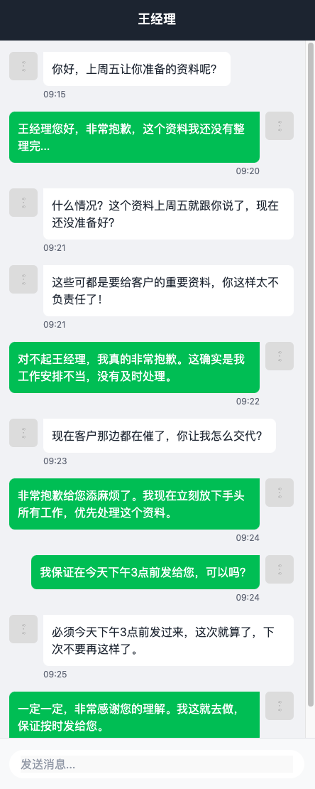 CoW帮我成为时间管理大师后，被封号了 配图 2