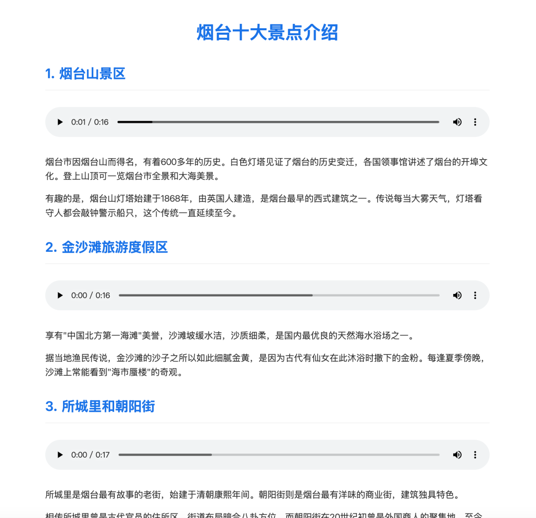 Trae这次更新太炸了：上下文、MCP、智能体全上线，AI IDE全面觉醒！ 配图 12