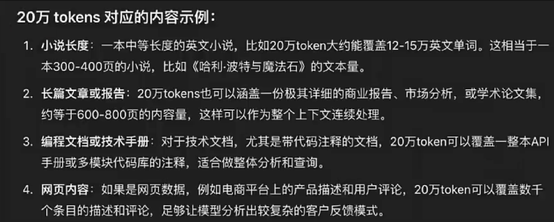 什么？AI时代居然还不懂Prompt?赶紧进来看看吧 配图 8