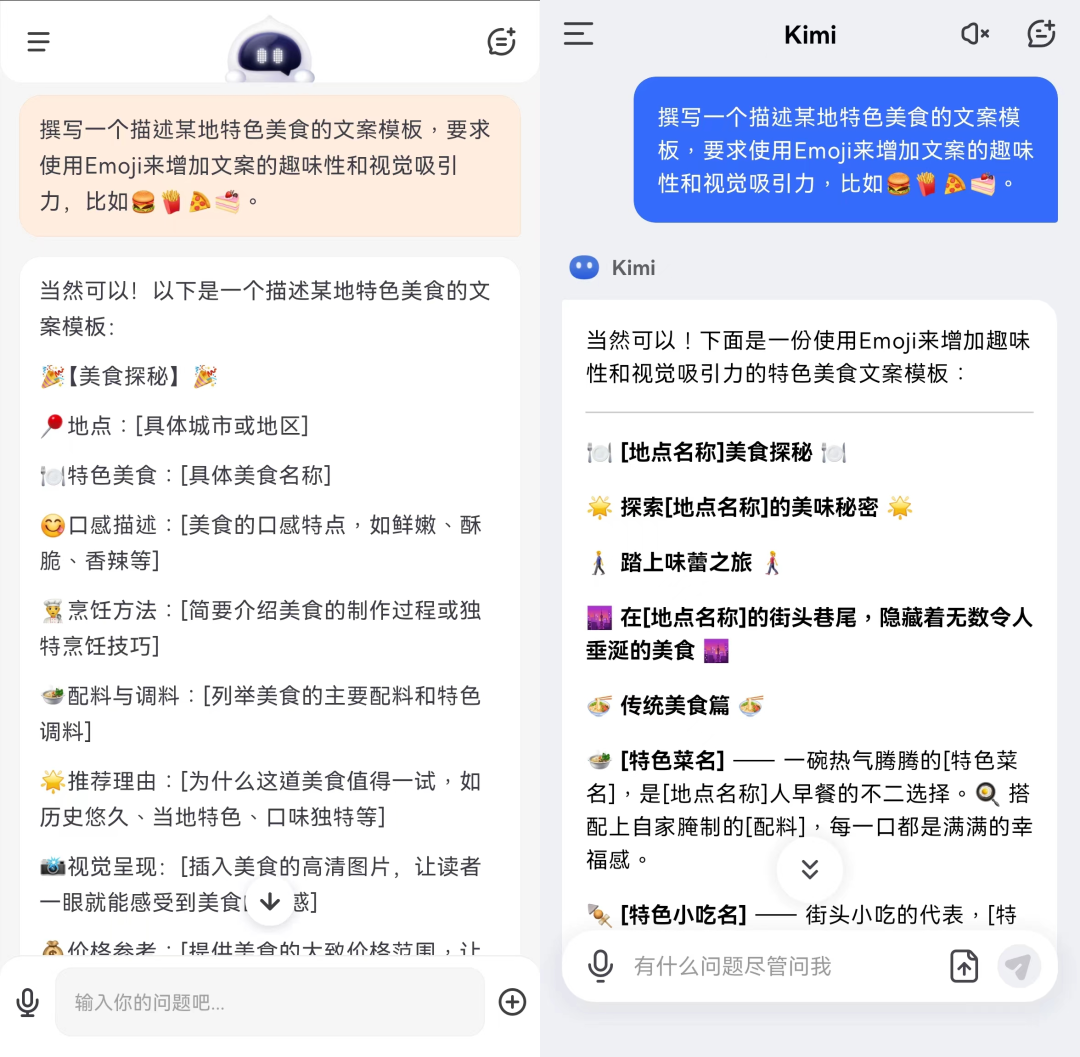 技术前沿
