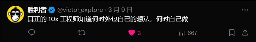 Cursor 新版本要来了！释放Claude 3.7全部潜力，估值百亿引热议，前Apple工程师：招人要会用AI。 配图 21