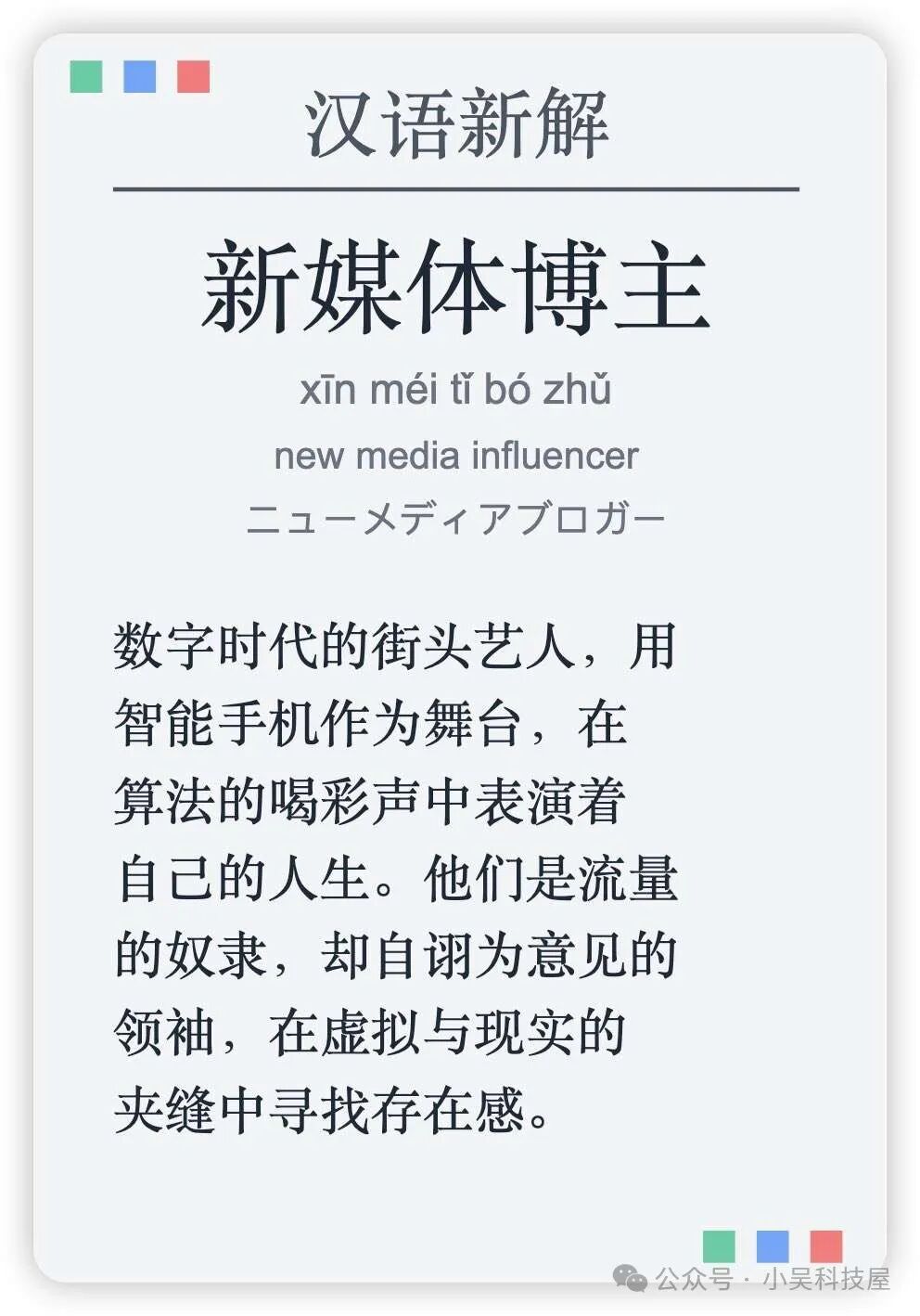Claude 3.5 sonnet 加上+李继刚神级 prompt 体验地表最强模型魔力 配图 6