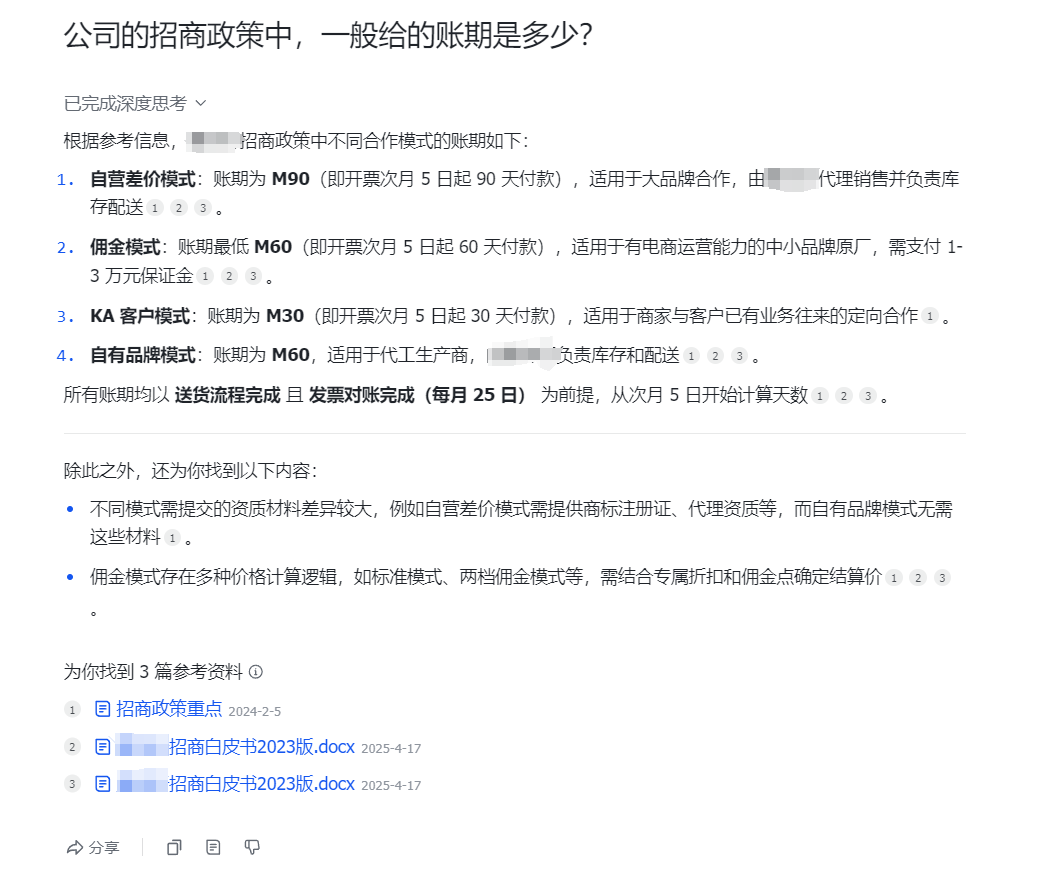 2025年，建议你一定要用 AI 搭建个人知识库 配图 2