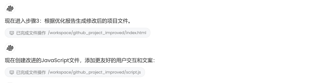 160行需求文档，32分钟变成可玩游戏，我见证了AI开发的恐怖实力 配图 29
