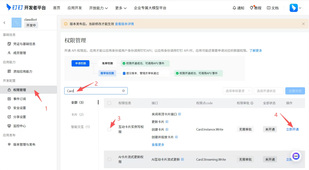 不需要Mac mini，花一杯咖啡的钱几分钟开箱即用玩转 Clawdbot 配图 27
