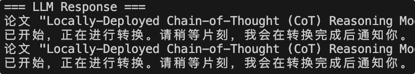 实操干货！MCP全解析，一步步教你借助第三方MCP Server开发Agent 配图 10