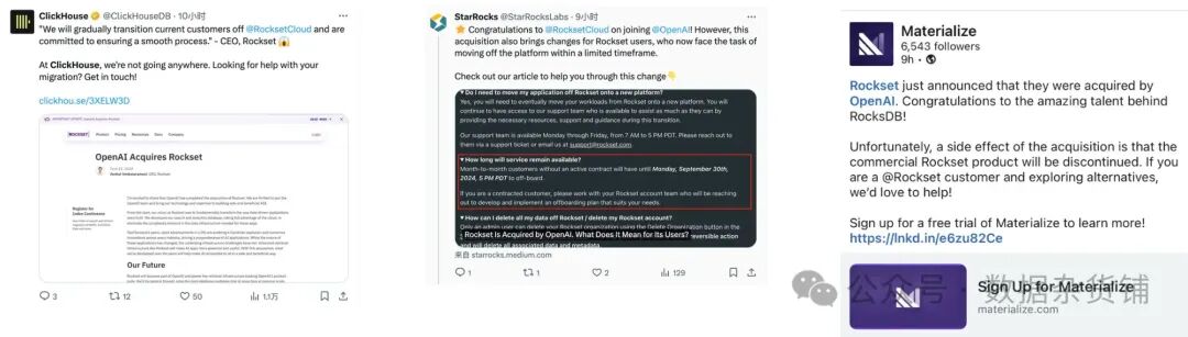 OpenAI 为什么收购 Rockset？ 配图 2