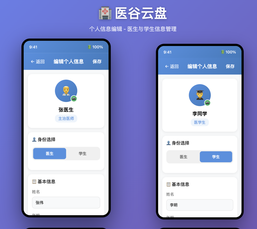 腾讯Codebuddy IDE实操：产品经理成为技术总监的第一步AI编程 配图 3