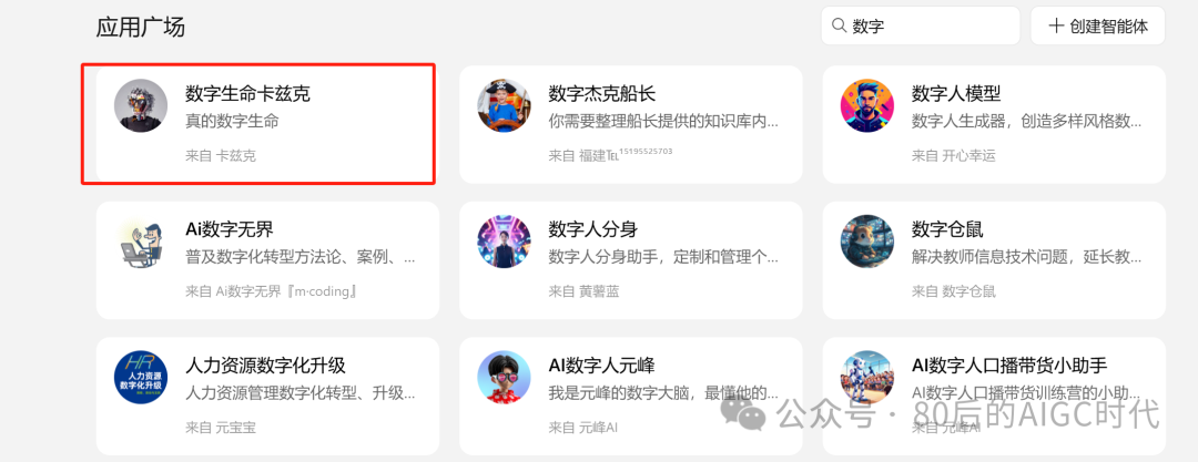 飞书+腾讯元宝+Deepseek+Ima：强迫症的知识库，总算理顺畅了！ 配图 8