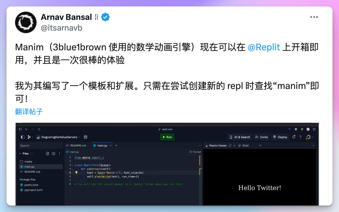 深入分享 Claude 3.5 Sonnet Artifacts 高级应用 | 附 Manim 与React 轻松上手指南 配图 10