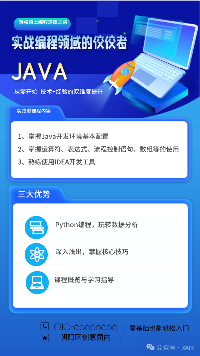 AI智能体平台对决：腾讯元器与字节扣子的创新之路 配图 13