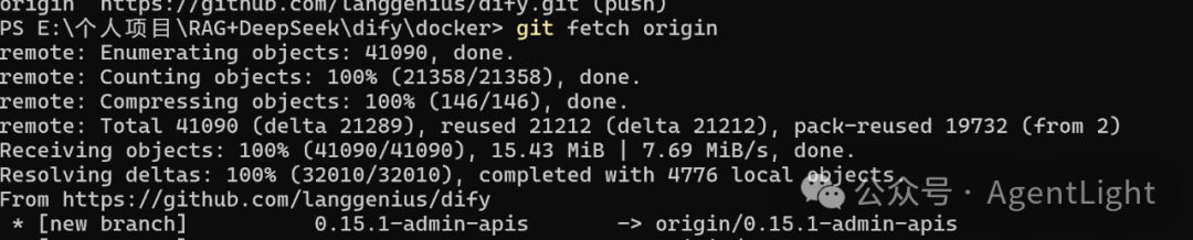 Dify版本升级 0.15.3-->1.1.3 配图 12