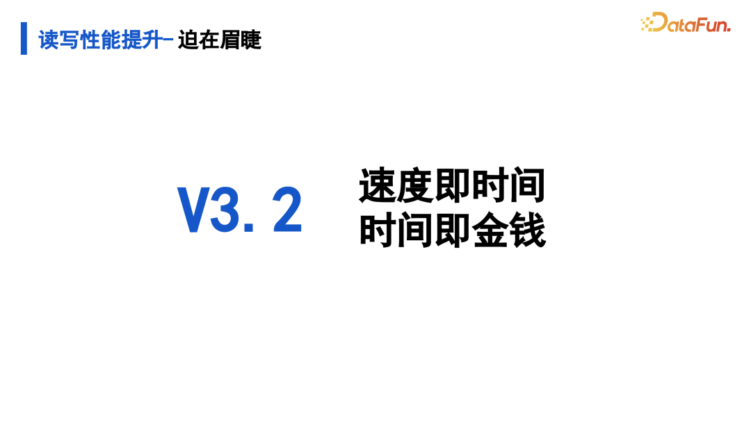 有效解决数据驱动型人工智能面临的 I/O 挑战 配图 19