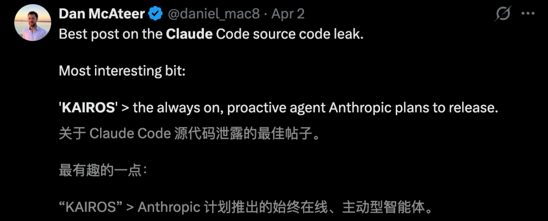 Claude Opus 4.7刚刚曝光！Claude Code一夜重构，7x24小时替你打工 配图 24