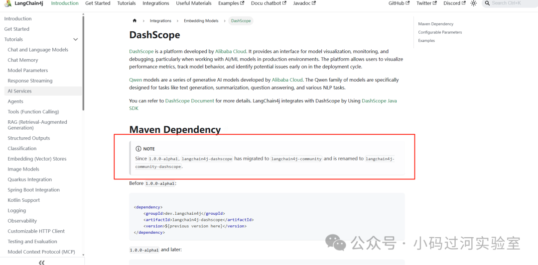Spring AI和Langchain4j对比，java栈到底用哪个好？ 配图 5
