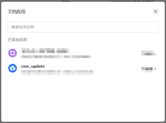 手机敲三下，1秒录入客户信息：我用AI+n8n搭建的数据同步系统 配图 10