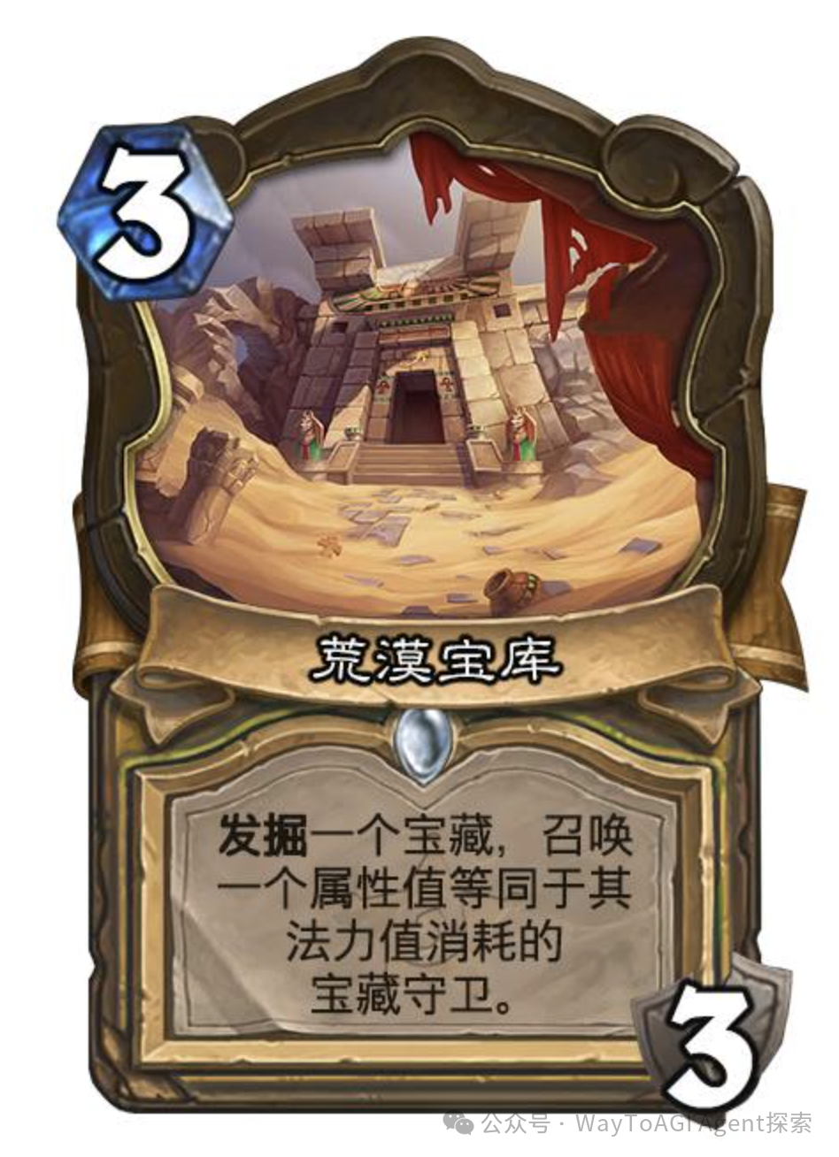 [coze最详尽教程] 炉石传说抽卡机bot大揭密 配图 9