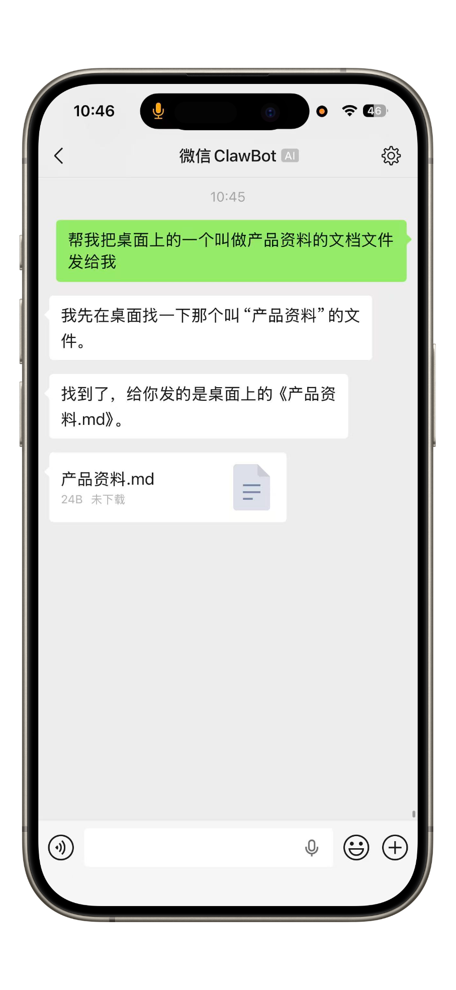实测微信官方OpenClaw插件，真儿子来啦！5大场景+接入教程，能发文件,语音.... 配图 5