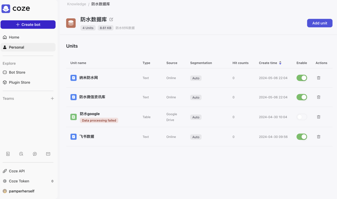对扣子coze驱魅，有这3个拉垮点，自测完乖乖换回FastGPT 配图 5